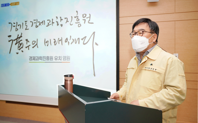 신동헌 광주시장이 경기도경제과학진흥원 유치를 위한 최종심사 발표자로 나서기로 하고 40만 광주시의 8대 중첩규제에 따른 특별한 희생을 감내하고 있는 광주시에 특별한 보상이 줘야한다고 피력하고 있다.(사진= 광주시 제공)