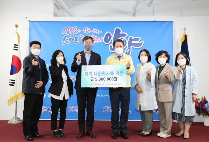 아름다운가게 안양점이 위기 다문화가족을 위한 나눔바자회 수익금 530만원을 기탁했다.(사진= 안양시 제공)