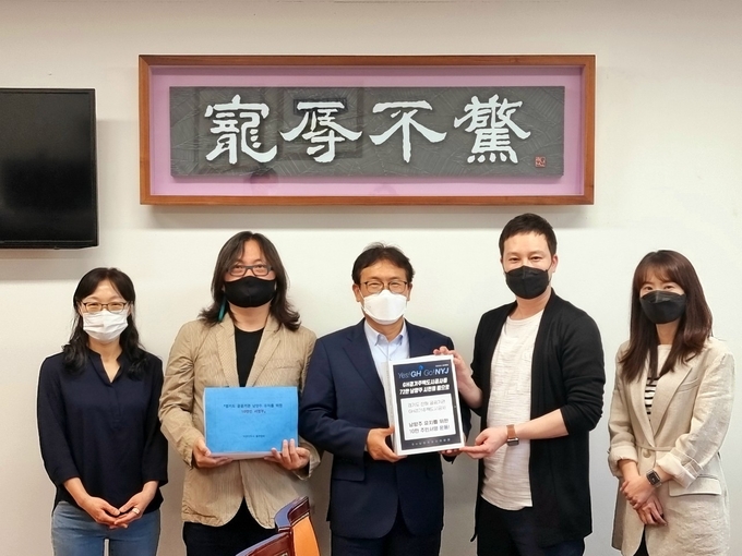 GH 경기주택도시공사 남양주 유치위원회가 “지난 두 달간 진행한 GH 경기주택도시공사 남양주 유치운동을 통해 마련된 72만 남양주시민의 염원이 담긴 유치 서명부를 지난 20일 남양주시로 전달했다.(사진=GH 경기주택도시공사 남양주 유치위원회 제공)