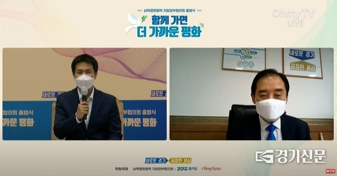박윤국 포천시장이 ‘남북평화협력 지방정부협의회’ 2부 행사 토크쇼에서 사회자의 질문에 답변하고 있다. (사진=포천시 제공)