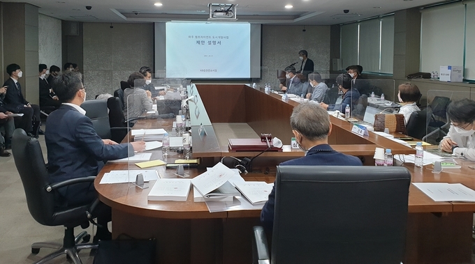 파주시가 미군반환공여지 캠프자이언트와 캠프개리오언 개발사업자 선정 평가위원회를 개최했다. (사진=파주시 제공)