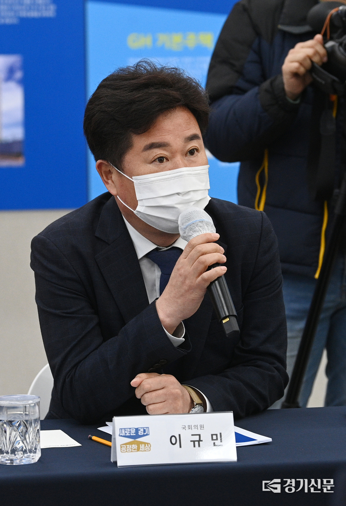이규민 국회의원 (사진= 경기신문 DB)