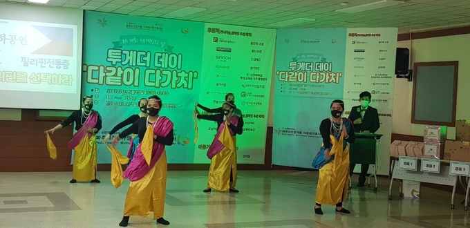 파주 세계인의 날 문화축제에서 펼쳐진 무용 춤사위. (사진=파주시 제공)
