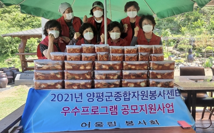 (사진=양평군 양평읍사무소 제공)