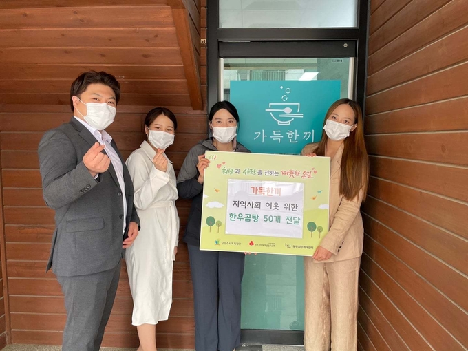 남양주시 별내동 소재 가득한끼는 지난 21일 남양주시 북부권역 거주 저소득 이웃을 위해 사랑이 가득한 간편조리식품 430인분을 매년 남양주시복지재단 산하 북부희망케어센터에 기탁하기로 약속했다. (사진=남양주시 제공)