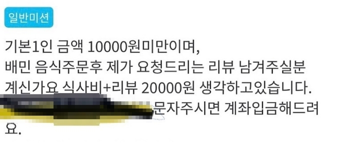 (사진=네이버 카페 캡쳐)