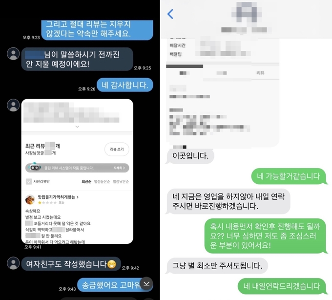(사진=네이버 카페 캡쳐)
