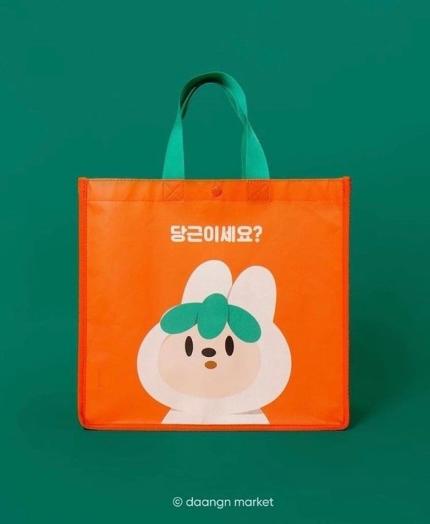 (사진=당근마켓 제공)