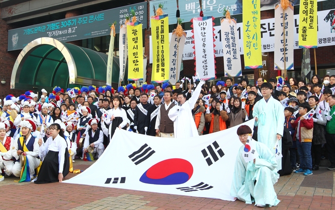 박승원 광명시장이 지난 2019년 3월 1일 3.1절 기념식에서 거리행진을 마치고 시민들과 시민회관 앞에서 만세를 외치고 있다. (사진=광명시 제공)