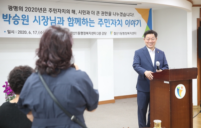 지난해 6월 철산1동 행정복지센터에서 열린 주민자치 이야기에서 박승원 시장이 한 주민이 질문하는 내용을 경청하고 있다. (사진=광명시 제공)