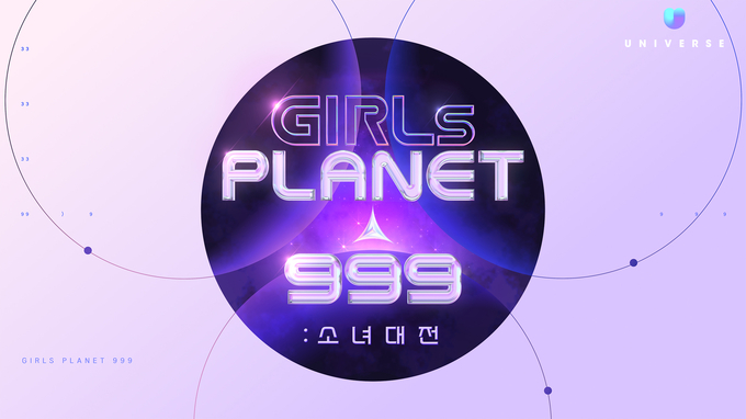 (사진=엔씨소프트 제공)