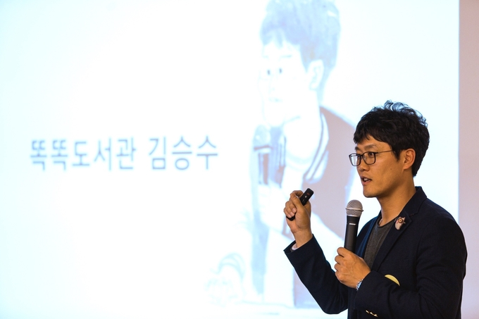 파주 혁신교육을 위한 5월 강연을 하고 있는 김승수 강사. (사진=파주교육지원청 제공)