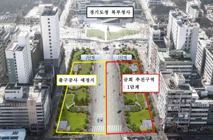 (사진=의정부시 제공)