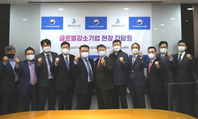(사진=경기지방중소벤처기업청)
