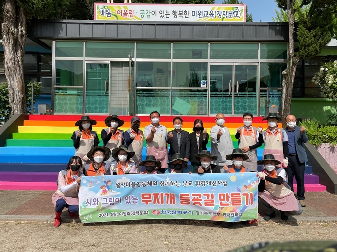 (사진=가평군 설악면사무소 제공)