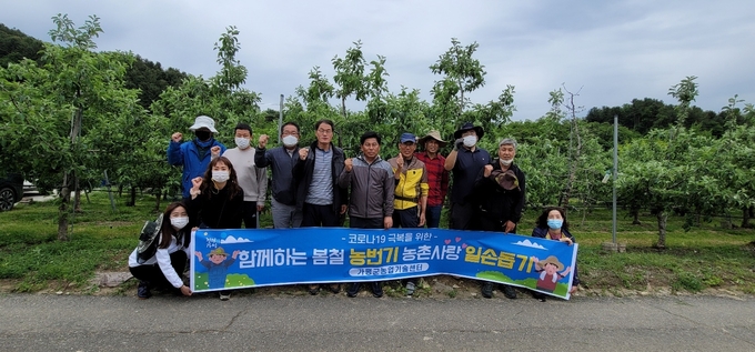 (사진=가평군농업기술센터 제공)