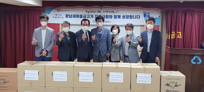 광남새마을금고 중앙지점 어려운 이웃 및 시장 상인들에게 지역상생 물품을 지원했다. (사진=광명시 제공)