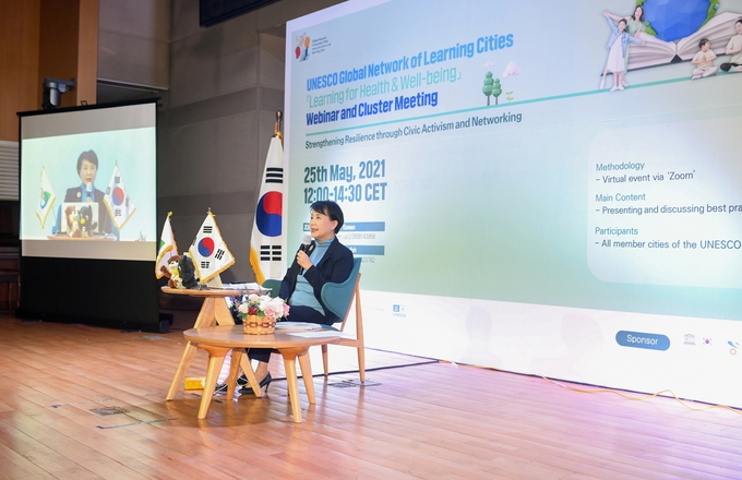오산시 유네스코 학습도시 국제회의 온라인 진행 장면. (사진=오산시 제공)