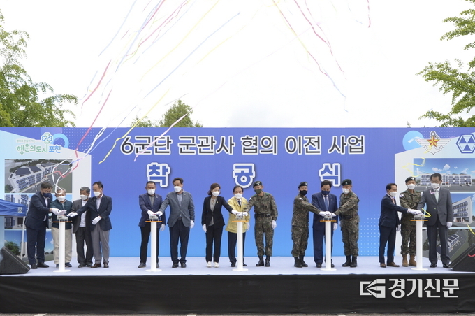 박윤국 포천시장과 내빈들이 착공식을 기념하는 축포를 점화했다. (사진=포천시 제공)