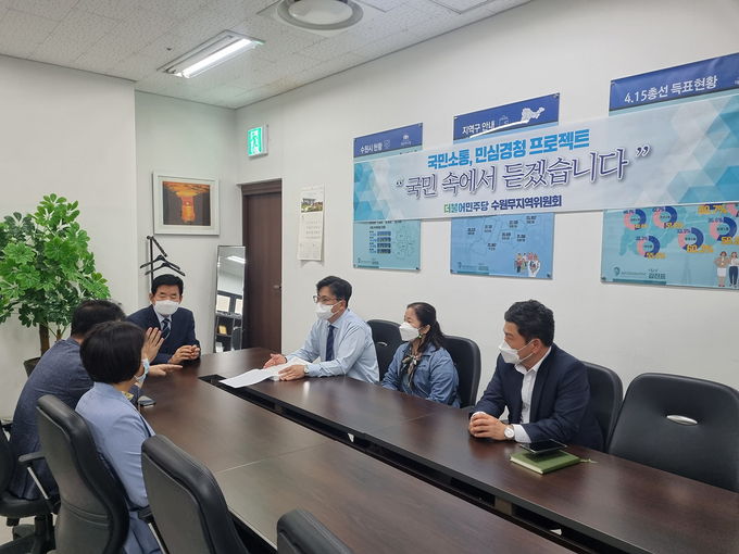 국회 김진표 의원(가운데)이 수원지역 현안인 도시형 미래학교 설립 등에 대한 주민들의 의견을 청취하고 있다(사진=더불어민주당 경기도당 제공) 