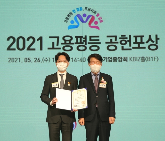 지난 26일 고용노동부가 주관하는 ‘2021 고용평등 공헌포상’에서 대통령 표창을 수상한 김범준 우아한형제들 대표(사진 왼쪽)의 모습. (사진=우아한형제들 제공)