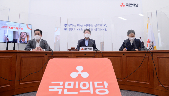 국민의당 안철수 대표가 27일 서울 여의도 국회에서 열린 최고위원회의에서 발언하고 있다. (사진= 연합뉴스) 