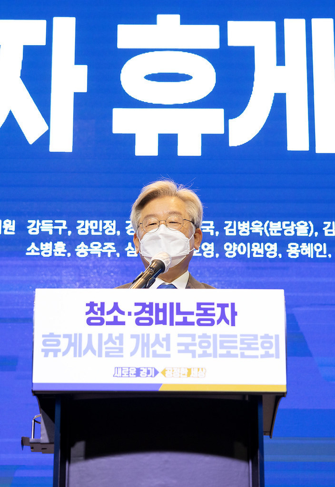 이재명 경기도지사 (사진= 경기도 제공)