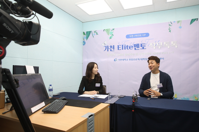 27일 개최한 Elite멘토 직무 톡톡에서 송성근 아이엘사이언스 대표(전자공학과 04학번, 사진 오른쪽)가 학생들에게 특강을 하고 있다. (사진=가천대햑교 제공)