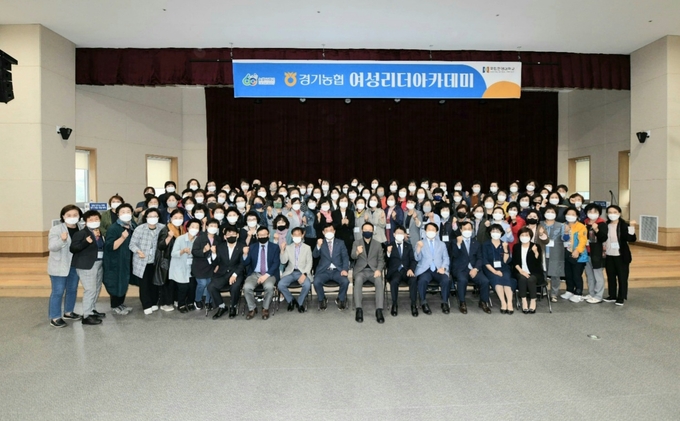 (사진=농협중앙회 경기지역본부)