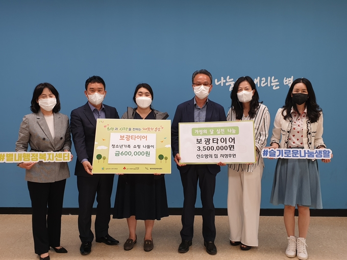 남양주시 별내동 소재 보광타이어(대표 김태환)에서 가정의 달을 맞아 주민들을 위한 특별한 선물을 전달해 지역사회에 훈훈한 감동을 주고 있다.(사진=남양주시 제공)
