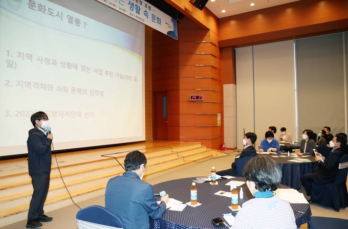 법정 문화도시 인식 공유를 위해 용인시가 27일 개최한 ‘용인발전방향 포럼’. (사진=용인시 제공)