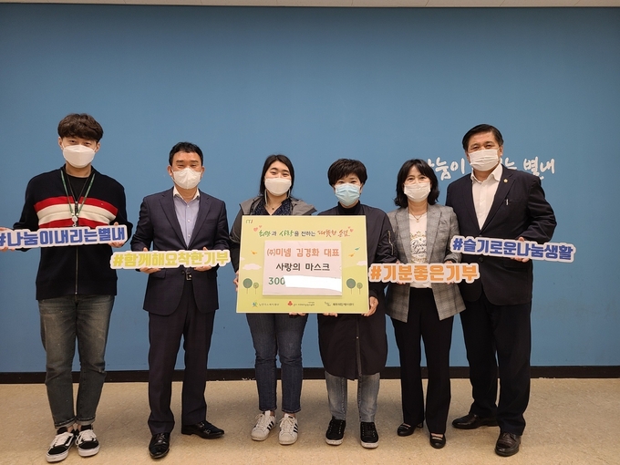 남양주시 별내동 소재 ㈜미넴은 27일 코로나19 확산 예방을 위한 일회용 마스크 30만장을 남양주시복지재단 북부희망케어센터를 통해 별내행정복지센터에 전달했다.(사진=남양주시 제공)