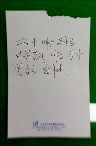 (사진=안산시청 제공)