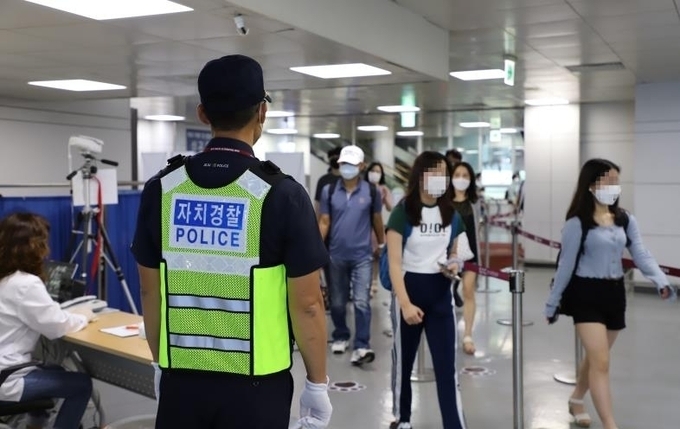 임무를 수행하고 있는 자치경찰. (사진=연합뉴스 제공)