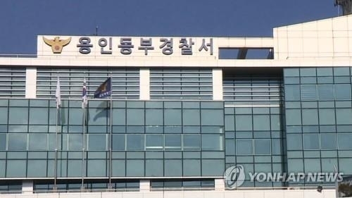 (사진=연합뉴스/자료사진)