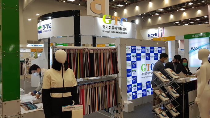 GTC 공동관 (사진= 경과원 제공)