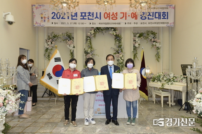 각 부문별 수상자들이 박윤국 시장과 함께 기념촬영하고 있다. (사진=포천시 제공)