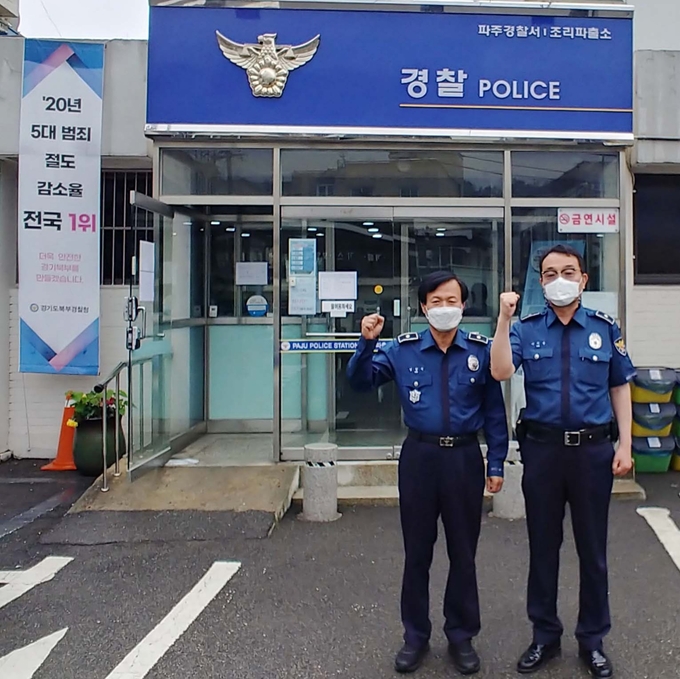 지난 26일 파주시 조리읍에서 보이스피싱 전달책을 현장에서 검거한 경찰들. (사진=파주경찰서 제공)