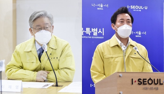 이재명 경기도지사, 오세훈 서울시장 (사진= 경기도, 연합뉴스 제공)