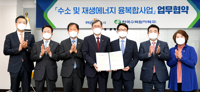 파주시와 한수원이 수소 및 재생에너지융복합사업 업무협약을 체결했다. (사진=파주시 제공)