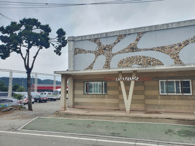 파주 라스트찬스. (사진=파주시 제공)
