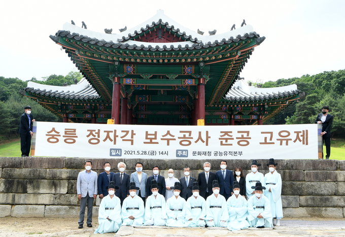 구리시 안승남시장은 지난 28일 ‘숭릉 정자각 보수 준공 고유제’ 참석하고 있다. (사진=구리시 제공)