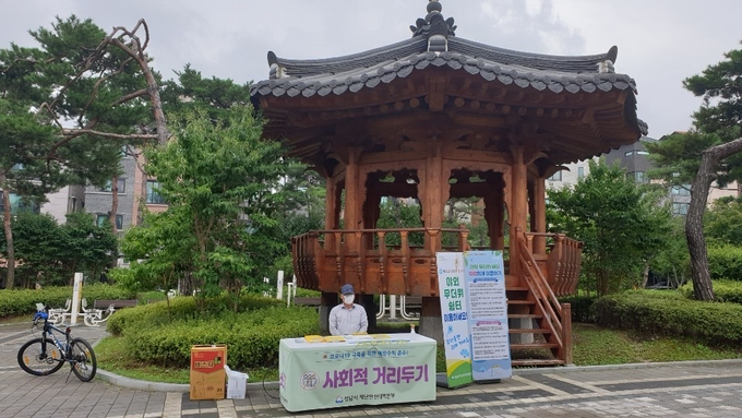 야외 무더위 쉼터 (사진 = 경기도 제공)