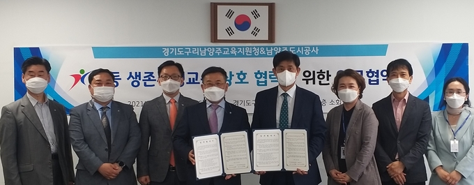 구리남양주교육지원청은 지난 27일 신숙현 교육장과 류성택 남양주도시공사 상임이사 등 두 기관의 주요 관계자들이 참석한 가운데 남양주도시공사와 남양주 생존수영 교육 운영을 위한 업무 협약을 체결했다. (사진=구리남양주교육지원청 제공)