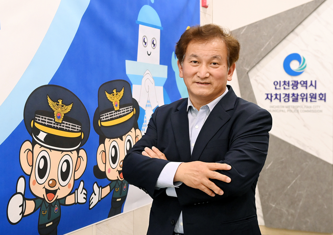 이병록 인천자치경찰위원회 초대 위원장.