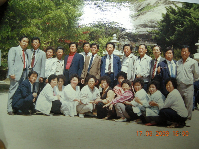모란개척단원들의 친목 모임. 사진=성남학연구소