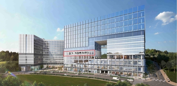 구리시는 지난 31일 경기거점벤처센터 조성사업 공모 신청을 완료했다. (사진=구리시 제공)