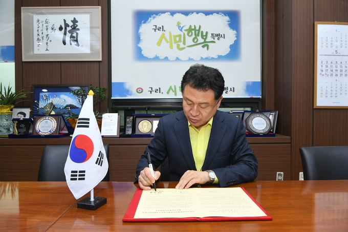 구리시 안승남시장이 지난 27일 비대면 방식으로 중국 딩웨이 진황도시장과 ‘자매결연’ 협정 체결하고 있다. (사진=구리시 제공)