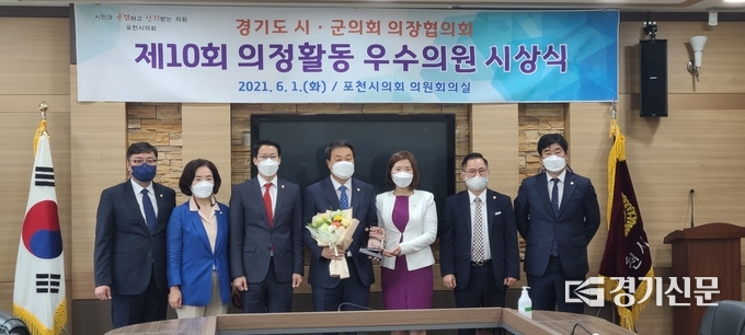 조용춘 의원이 경기도 시·군의회의장협의회에서 ‘주민참여 소통분야’ 우수의원으로 선정되어 표창을 받았다. (사진=문석완 기자)