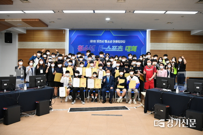 게임대회 참가자들과 수상자들이 박윤국 포천시장과 함께 사진을 찍고 있다. (사진=포천시 제공)